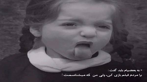  ترکی امید باغلاما بو حیات فانی دیر